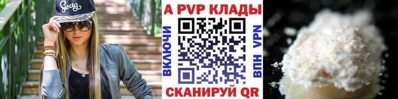 мориарти формула  Туран  APVP СК КРИС 