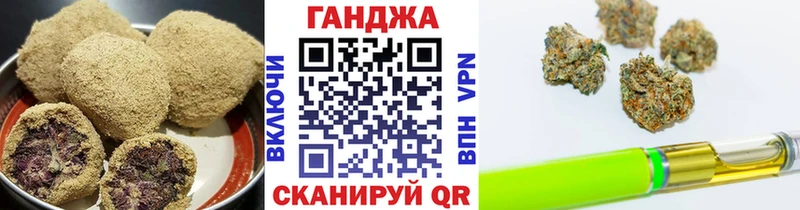 Печенье с ТГК марихуана  OMG ТОР  Туран 