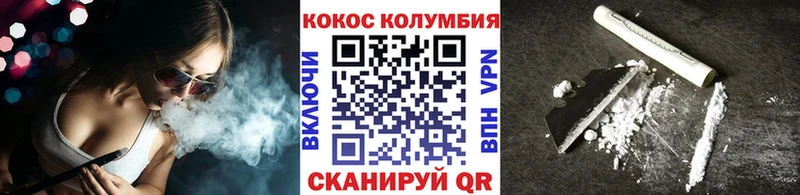 это Telegram  наркошоп  Туран  Cocaine Колумбийский 
