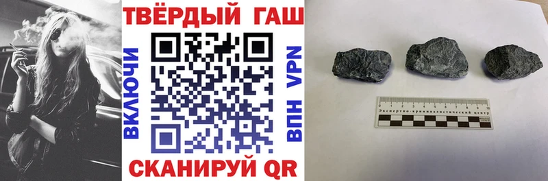 ГАШИШ гашик Туран