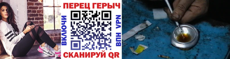 площадка наркотические препараты  МЕГА tor  Туран  ГЕРОИН Heroin 