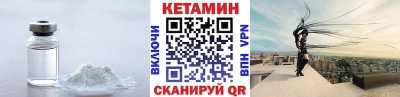 КЕТАМИН VHQ  Туран 