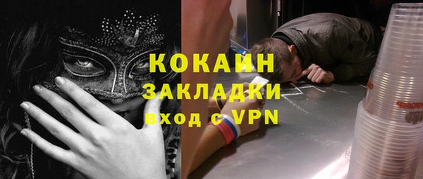 меф VHQ Абинск