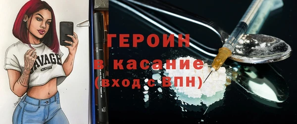метадон Абдулино