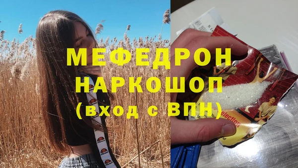метадон Абдулино