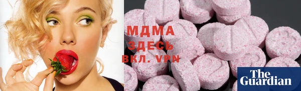 меф VHQ Абинск