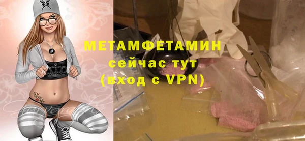 метадон Абдулино