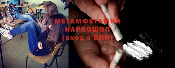 МДМА Абаза