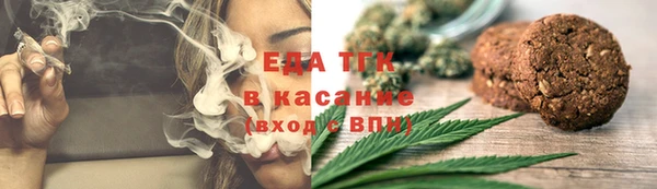 МДМА Абаза