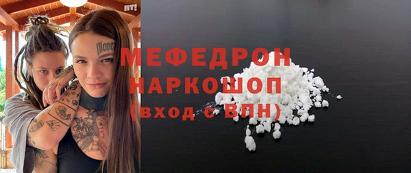 МДМА Абаза