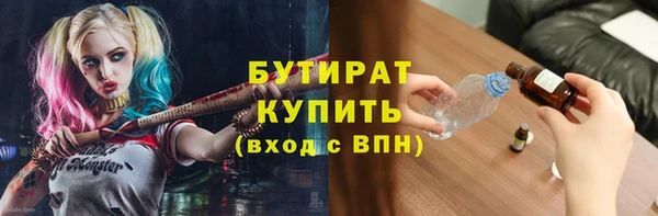 метадон Абдулино