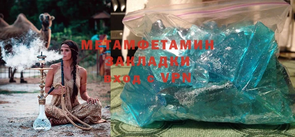 метадон Абдулино
