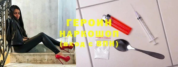 меф VHQ Абинск