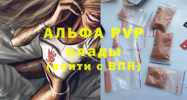 МДМА Абаза