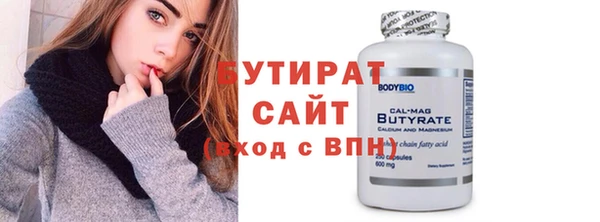 spice Пестово