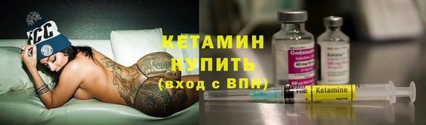 меф VHQ Абинск