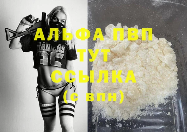 МДМА Абаза