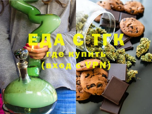 МДМА Абаза