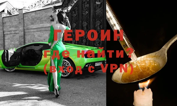 метадон Абдулино