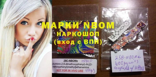 меф VHQ Абинск