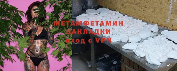 метадон Абдулино