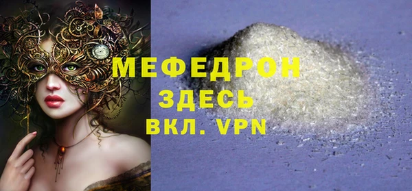 МДМА Абаза