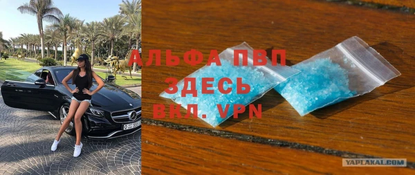 метадон Абдулино