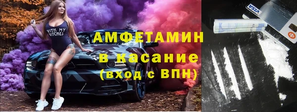 меф VHQ Абинск