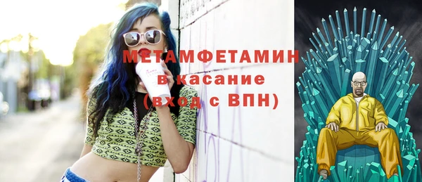 метадон Абдулино