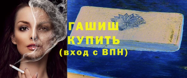 меф VHQ Абинск