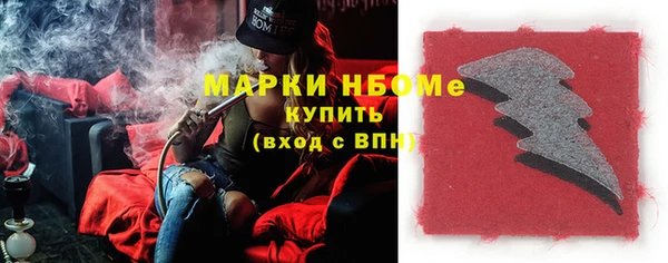 метадон Абдулино