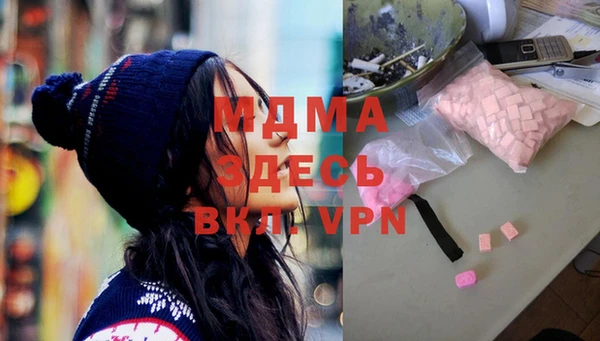 меф VHQ Абинск