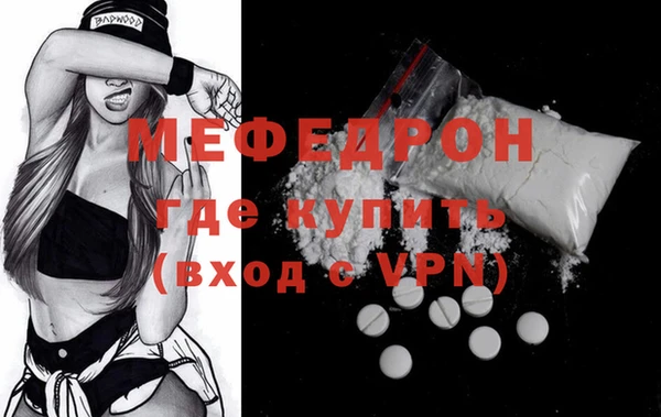МДМА Абаза