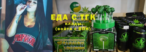 МДМА Абаза