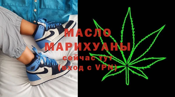 меф VHQ Абинск
