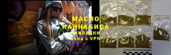 метадон Абдулино