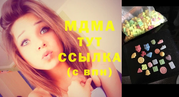 МДМА Абаза