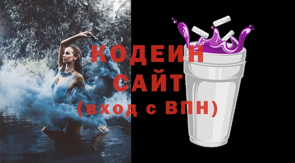 МДМА Абаза