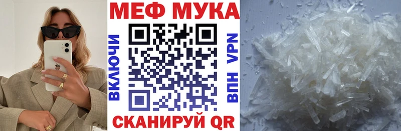 Мефедрон мяу мяу  Туран 