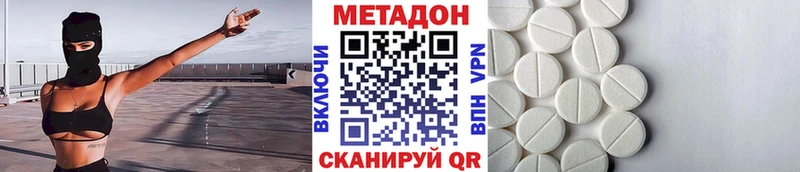 купить закладку Туран Метадон methadone