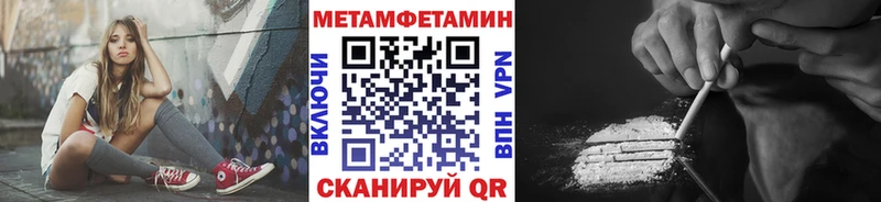 Метамфетамин пудра Туран