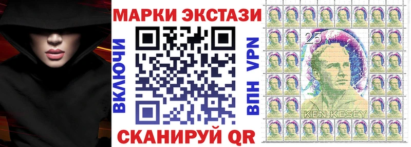 KRAKEN ССЫЛКА Туран Марки 25I-NBOMe 1,8мг