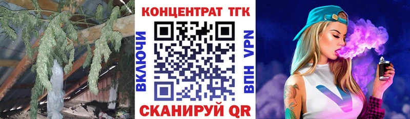 Дистиллят ТГК гашишное масло  Туран 
